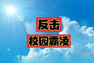 江南官方全站app下载最新版截图2
